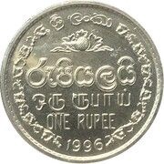 1 Rupee UNICEF Anniversary, Sri Lanka, 1996 reverse image