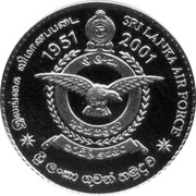 1 Rupee SRAF obverse image