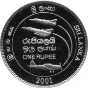 1 Rupee SRAF, Sri Lanka, 2001 reverse image