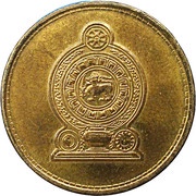1 Rupee obverse image