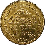 1 Rupee, Sri Lanka, 2005-2013 reverse image
