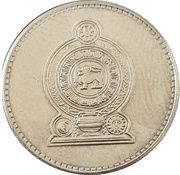 1 Rupee obverse image