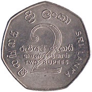 2 Rupees Nations Conference obverse image