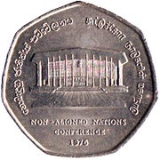 2 Rupees Nations Conference, Sri Lanka, 1976 reverse image