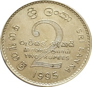 2 Rupees FAO, Sri Lanka, 1995 reverse image
