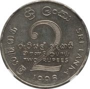 2 Rupees Trial obverse image