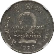 2 Rupees Trial, Sri Lanka, 1996 reverse image