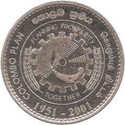 2 Rupees 50 Years of the Colombo Plan obverse image