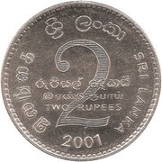 2 Rupees 50 Years of the Colombo Plan, Sri Lanka, 2001 reverse image