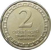2 Rupees reverse image