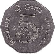 5 Rupees Non-Aligned Movement Summit obverse image