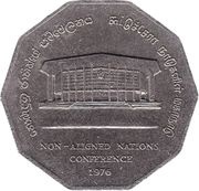 5 Rupees Non-Aligned Movement Summit, Sri Lanka, 1976 reverse image