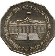 5 Rupees Election Right obverse image