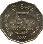 5 Rupees Election Right, Sri Lanka, 1981 reverse image