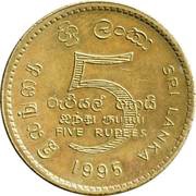 5 Rupees United Nations, Sri Lanka, 1995 reverse image