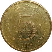 5 Rupees magnetic, Sri Lanka, 2005-2013 reverse image