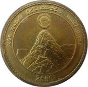 5 Rupees Buddha obverse image