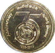 5 Rupees Bank of Ceylon obverse image