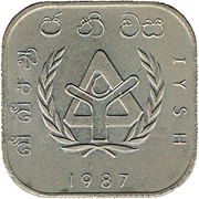10 Rupees Shelter for Homeless obverse image