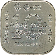 10 Rupees Shelter for Homeless, Sri Lanka, 1987 reverse image