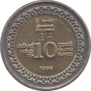 10 Rupees Independence obverse image