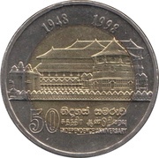 10 Rupees Independence reverse image