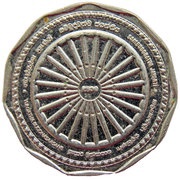 10 Rupees Sambuddathva Jayanthi obverse image