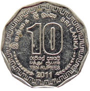 10 Rupees Sambuddathva Jayanthi, Sri Lanka, 2011 reverse image