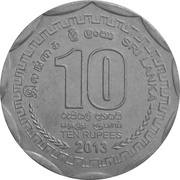 10 Rupees Ampara reverse image