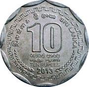 10 Rupees Gampaha reverse image