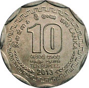 10 Rupees Hambantota reverse image