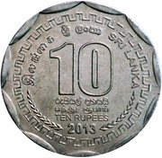 10 Rupees Jaffna reverse image