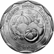 10 Rupees Kalutara obverse image