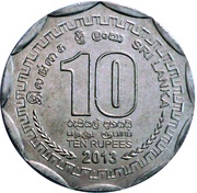 10 Rupees Kandy reverse image