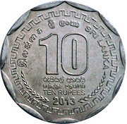 10 Rupees Kegalle reverse image
