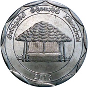 10 Rupees Kilinochchi obverse image