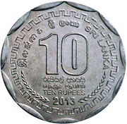 10 Rupees Kurunegala reverse image