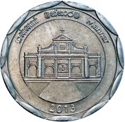10 Rupees Mannar obverse image