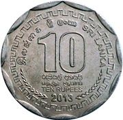 10 Rupees Mannar reverse image