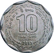 10 Rupees Matara reverse image