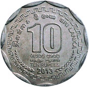 10 Rupees Monaragala reverse image