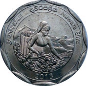 10 Rupees Nuwara Eliya obverse image