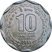 10 Rupees Nuwara Eliya reverse image