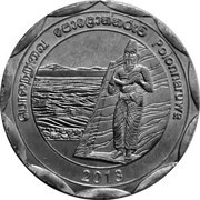 10 Rupees Polonnaruwa obverse image