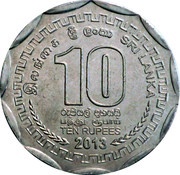 10 Rupees Polonnaruwa reverse image