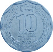 10 Rupees Ratnapura reverse image