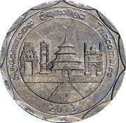 10 Rupees Trincomalee obverse image