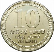 10 Rupees reverse image
