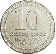 10 Rupees 75th Anniversary Sri Lanka Signal Corps reverse image