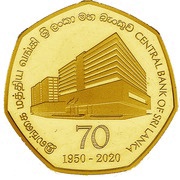 20 Rupees Central Bank of Sri Lanka 70th Anniversary obverse image